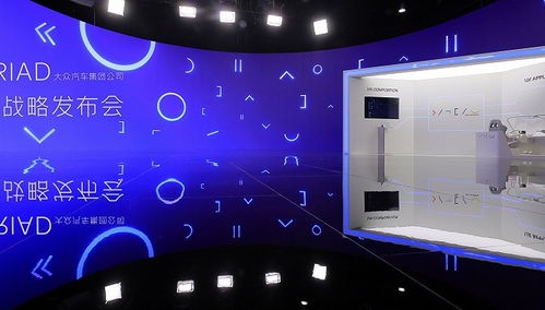 大众汽车在华成立软件子公司，本土化人才战略加速数字化布局