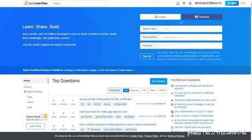 免费学Java软件开发必收藏的5大学习网站