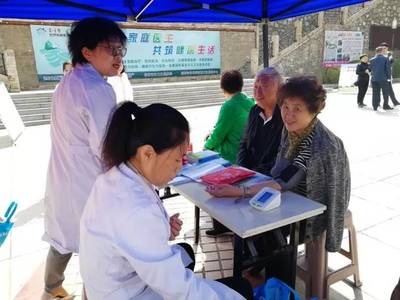 签约家庭医生，守护您和家人的健康——绥芬河市开展“世界家庭医生日”宣传签约活动