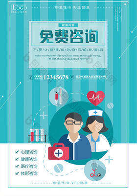 医疗卫生软件开发 机遇、挑战与创新路径