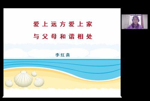 抗疫安心 心理健康讲座与软件开发的双重护航