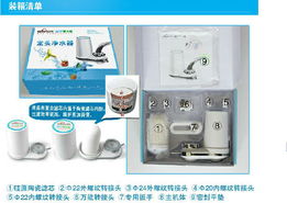 精品家电旗舰店 健康生活从这里开始