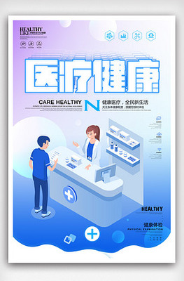 从海报到代码 软件开发的艺术与实践